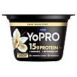 Danone YoPro Jogurt smak waniliowy 160 g