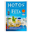 Hotos Ser feta 100 g